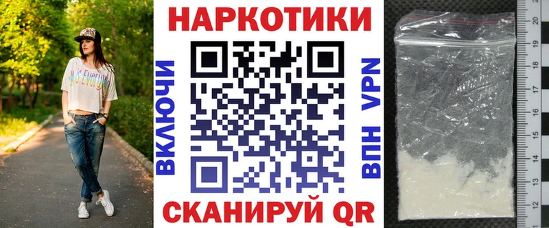 MDMA Райчихинск