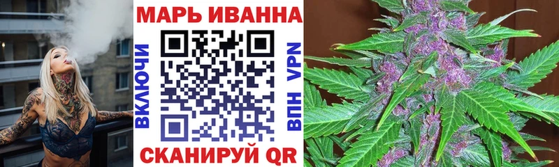 Купить Марихуана ЭКСТАЗИ А ПВП Мефедрон Амфетамин ГАШ Cocaine Райчихинск