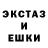 Гашиш гарик Caidas