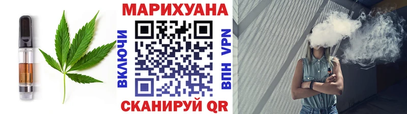 Еда ТГК конопля Купить Райчихинск