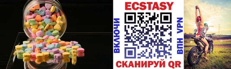 Ecstasy 300 mg Купить Райчихинск