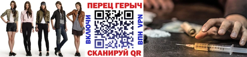 Героин гречка  Купить закладки  Райчихинск 