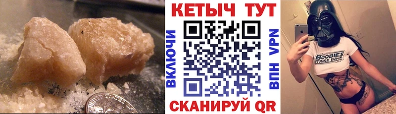 Кетамин ketamine  Купить закладки  Райчихинск 