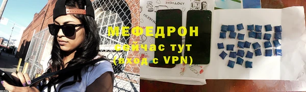 гашиш Бугульма