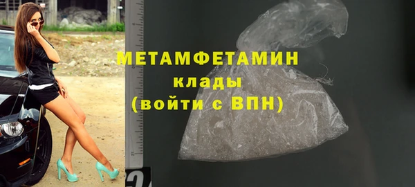 гашиш Бугульма