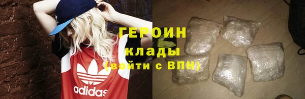 гашиш Бугульма