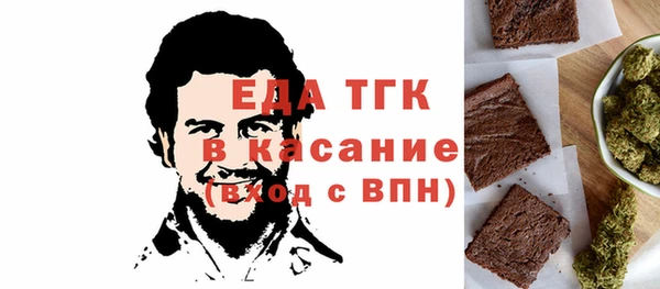 синтетический гашиш Бородино