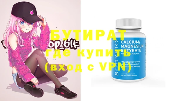 гашиш Бугульма