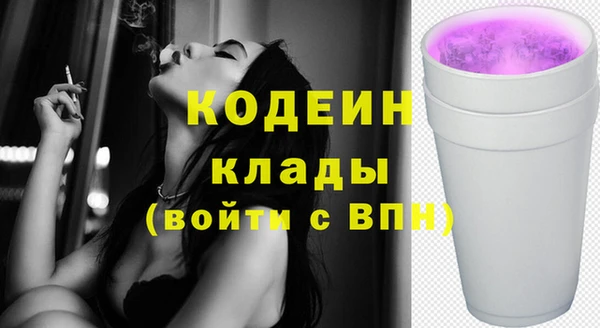 синтетический гашиш Бородино