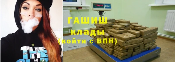 синтетический гашиш Бородино
