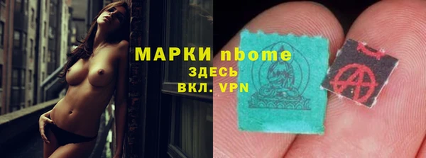 прущие крисы Богородск