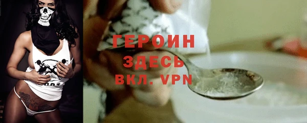 синтетический гашиш Бородино