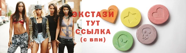 гашиш Бугульма