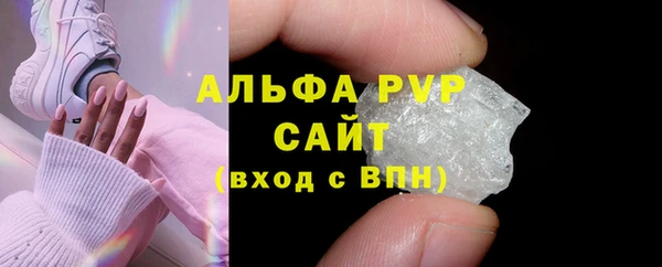 мефедрон мука Богородицк