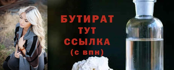 мефедрон мука Богородицк