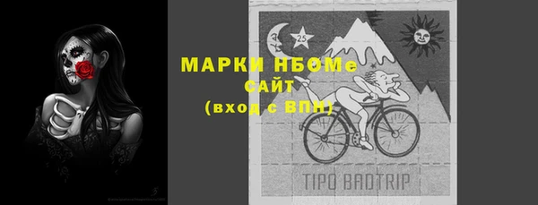 синтетический гашиш Бородино
