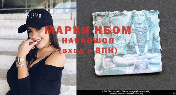 синтетический гашиш Бородино
