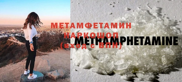 гидропоника Бронницы