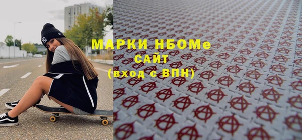 синтетический гашиш Бородино