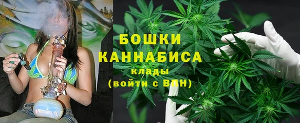 синтетический гашиш Бородино