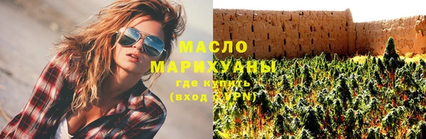 синтетический гашиш Бородино