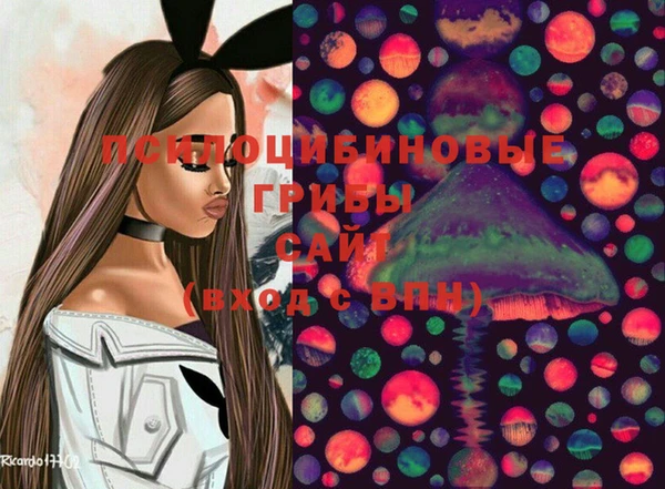 гашиш Бугульма