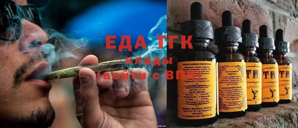 гашиш Бугульма
