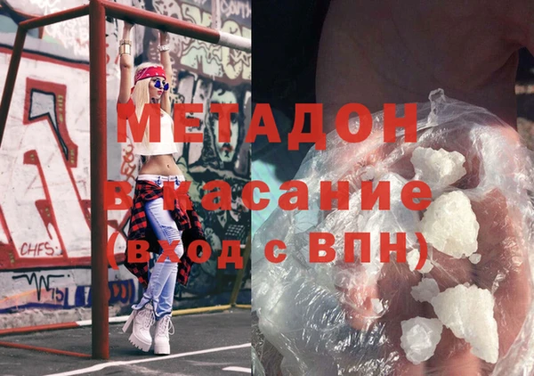 гидропоника Бронницы