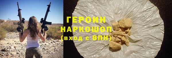 гашиш Бугульма