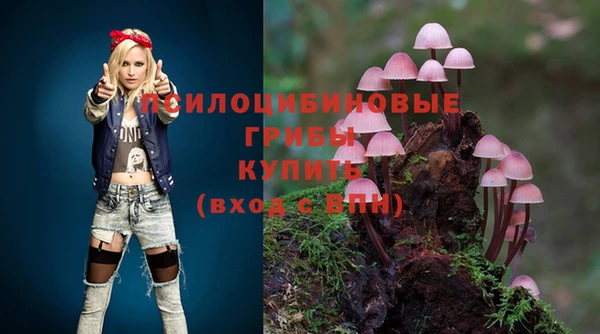 гашиш Бугульма
