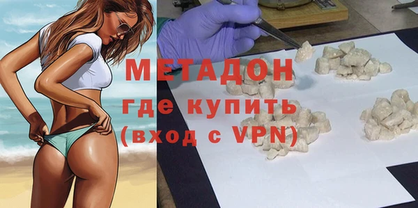 синтетический гашиш Бородино