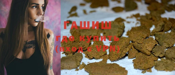 гашиш Бугульма