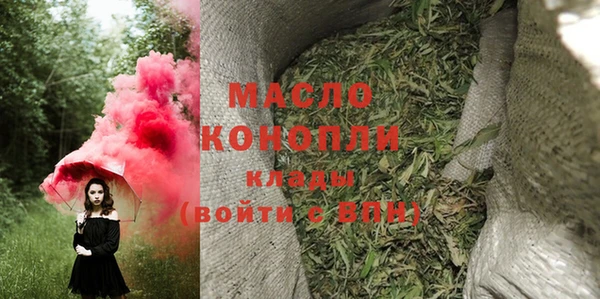 гидропоника Бронницы