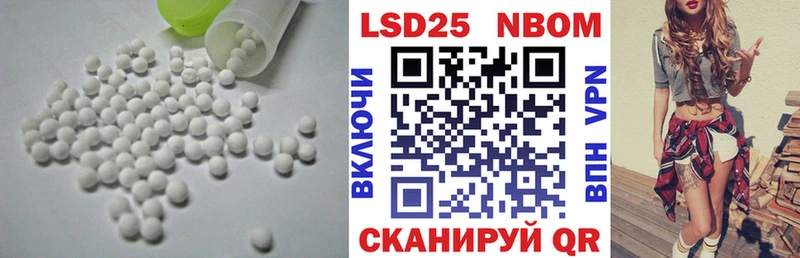 LSD-25 экстази кислота  Купить где  Райчихинск 