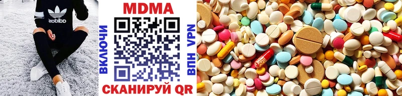 МДМА VHQ  Купить где  Райчихинск 