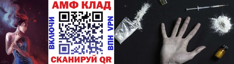 Купить  Райчихинск  Первитин Methamphetamine 