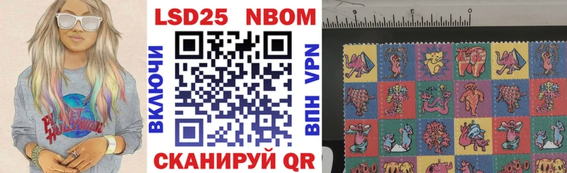 Наркотические марки 1,8мг  Купить закладки  Райчихинск 