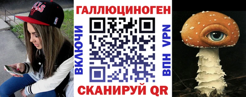 Галлюциногенные грибы Psilocybine cubensis  Купить  Райчихинск 